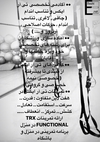 باشگاه سلامت تن و روان معرفت نور