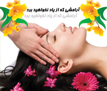 ماساژ ماناد