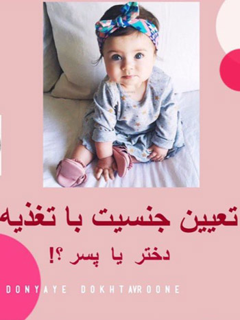مطب مامایی مهر مادر - رشت