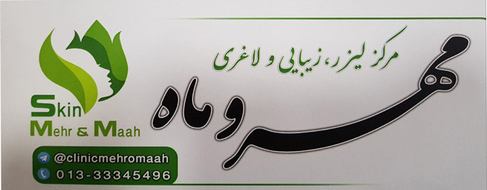 مهر و ماه