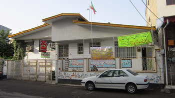 دبیرستان و پیش دانشگاهی معراج اندیشه
