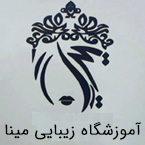 mina beauty school 5