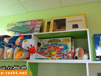 مهد و پیش دبستانی نیکو