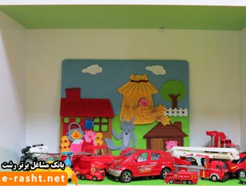 مهد و پیش دبستانی