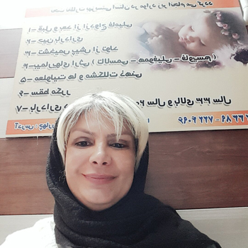 فریبا نیک شعار - رشت