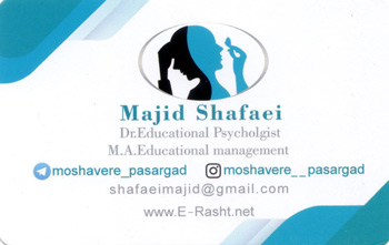 مرکز مشاوره و خدمات روانشناختی پاسارگاد مرکز مشاوره پاسارگاد - رشت