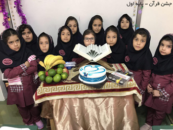 دبستان و آمادگی الکترونیک دخترانه ریحانه دبستان و آمادگی الکترونیک دخترانه ریحانه - رشت