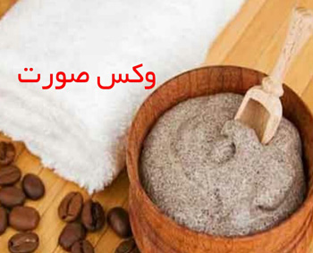 اپیلاسیون رز سفید گلسار - رشت