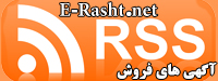 sale ads rss banner