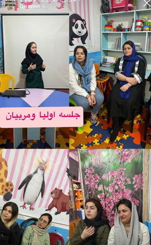پیش دبستانی و مهد سناء