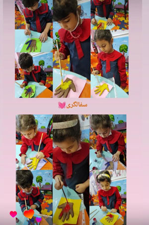 پیش دبستانی و مهدکودک سناء - رشت