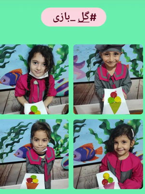 پیش دبستانی و مهدکودک سناء - رشت