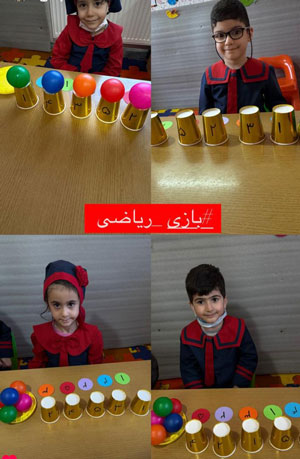 پیش دبستانی و مهدکودک سناء - رشت