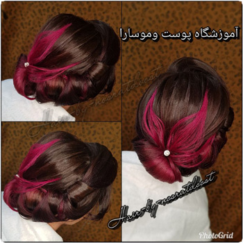 آموزشگاه و آرایش سارا - رشت