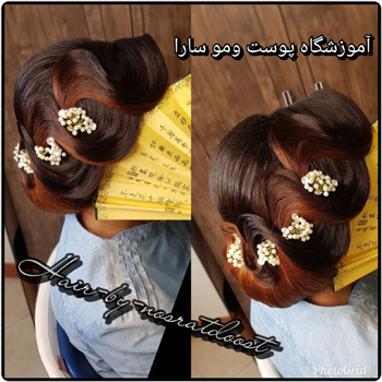 آموزشگاه و آرایش سارا - رشت