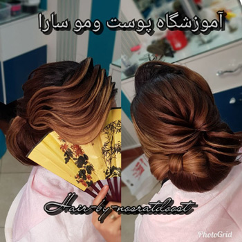 آموزشگاه و آرایش سارا - رشت