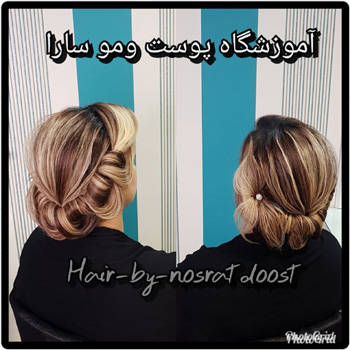 آموزشگاه و آرایش سارا - رشت