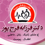 مطب پزشکی سینا