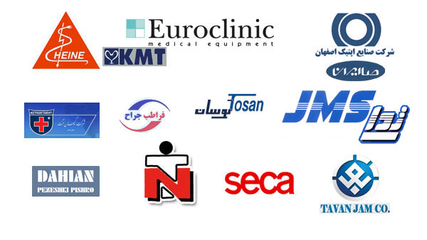 تجهیزات پزشکی پردیس