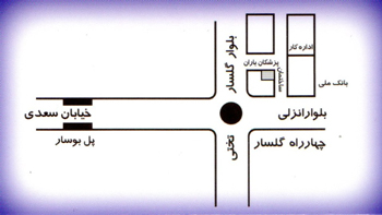 دکتر سوسن دهنادی مقدم - طب سوزنی دکتر سوسن دهنادی مقدم