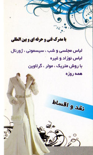 مجتمع آموزشی تک آیلار