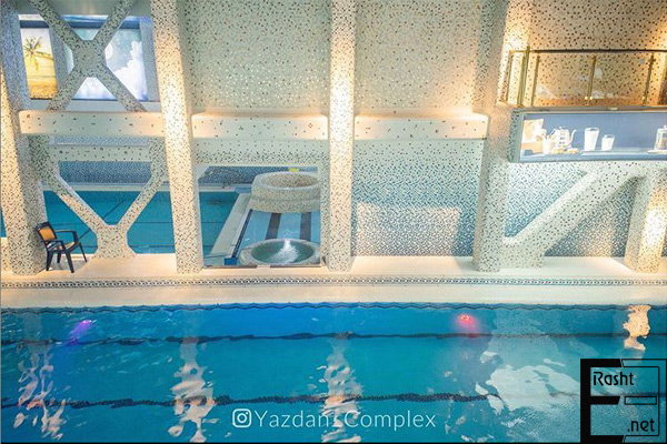 نمایی جانبی از استخر یزدان رشت
