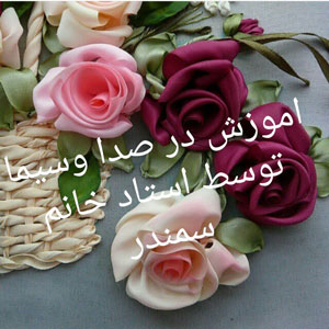 نمونه کار هنرجویان آموزشگاه صنایع دستی ظریف کار