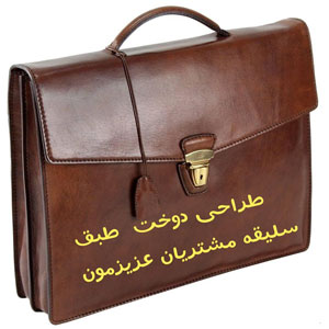 نمونه کار هنرجویان آموزشگاه صنایع دستی ظریف کار